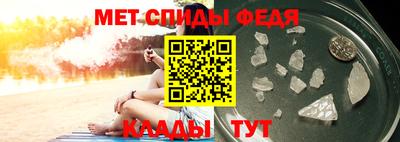 сатива Донецк