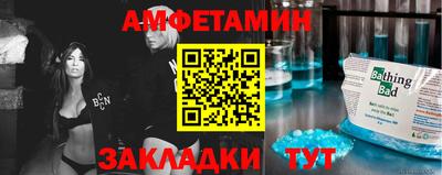 сатива Донецк