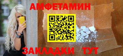 сатива Донецк