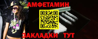 ешки Балаково