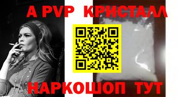 сатива Донецк
