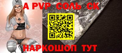 сатива Донецк
