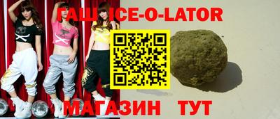 героин Балашиха