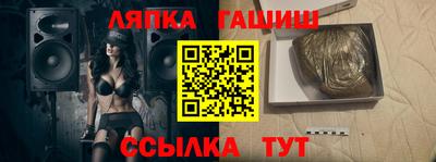 ешки Балахна