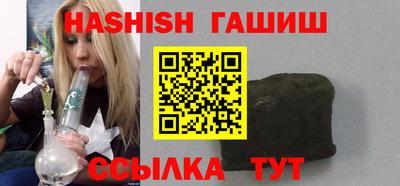 сатива Донецк