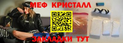 сатива Донецк