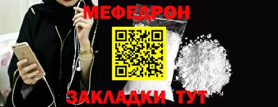 ешки Балаково