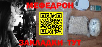 сатива Донецк