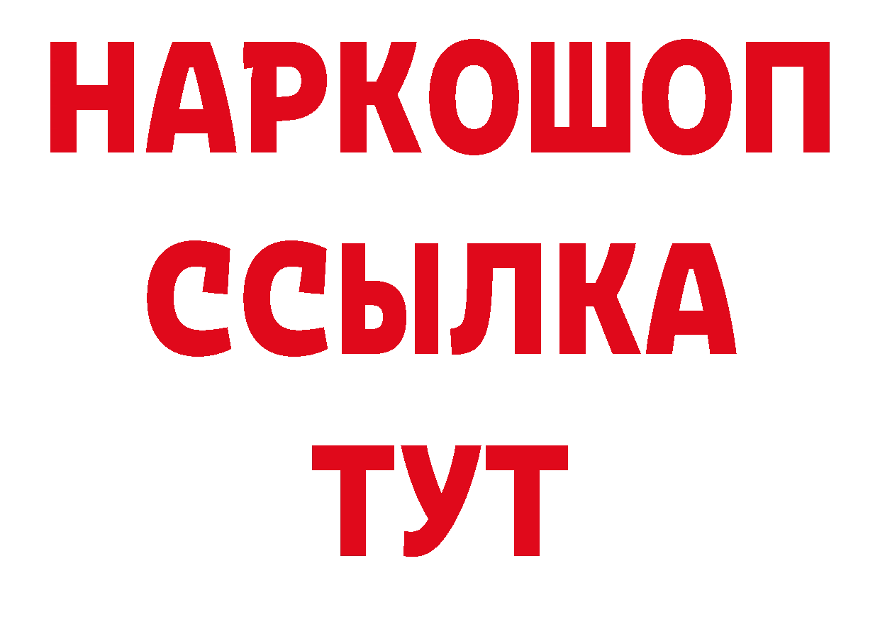 Первитин витя как войти даркнет блэк спрут Мирный