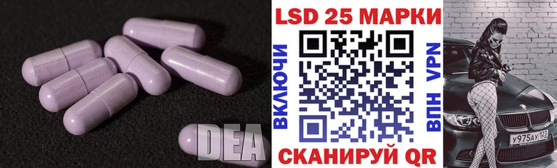 ЛСД экстази кислота  Мирный 