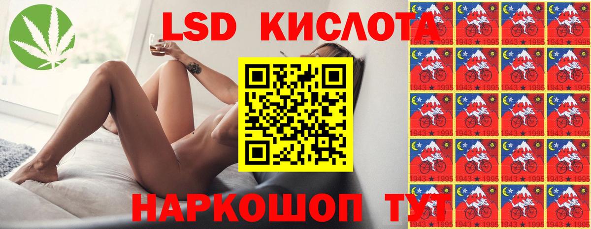 Лсд 25 экстази ecstasy  ОМГ ОМГ как зайти  Мирный  Лсд 25 экстази ecstasy 
