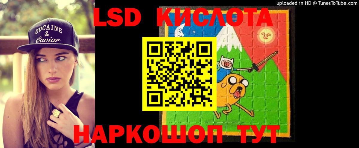 ЛСД экстази кислота  Вход с VPN  Мирный  LSD-25 экстази  LSD-25 экстази кислота 