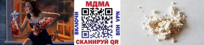 MDMA crystal  где найти наркотики  Мирный 