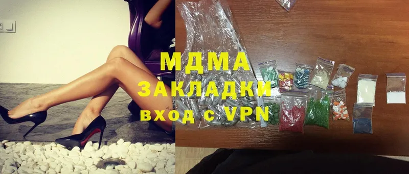 MDMA VHQ  Мирный 