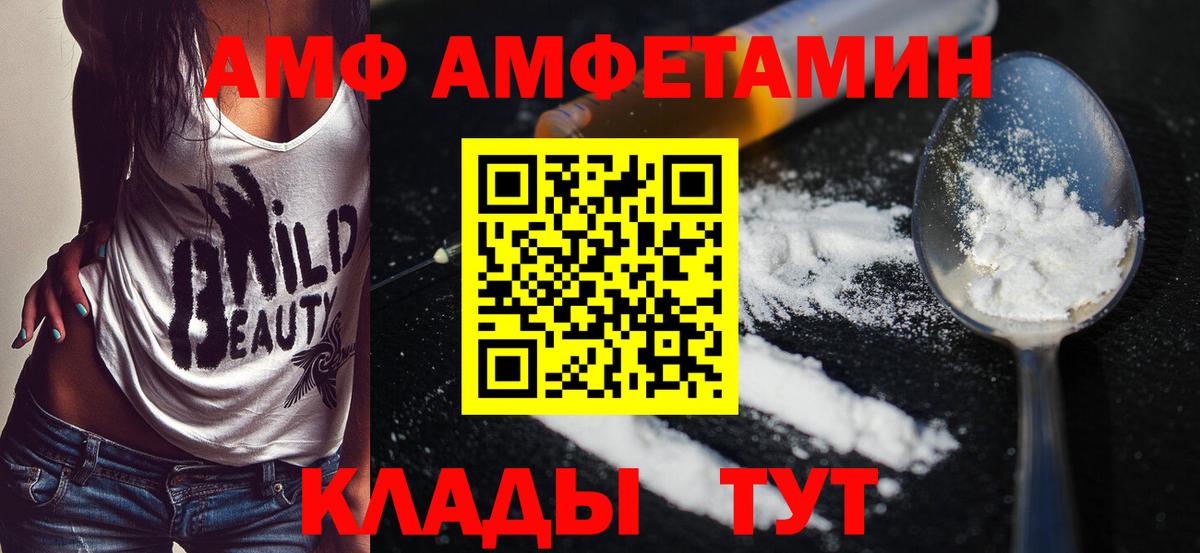 Мирный  Метамфетамин винт  Вход с VPN 