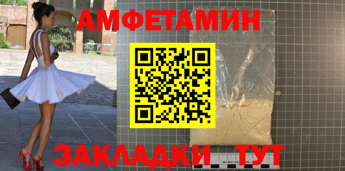 Метамфетамин Methamphetamine Мирный