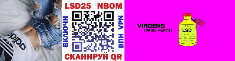 Марки 25I-NBOMe 1,8мг Мирный