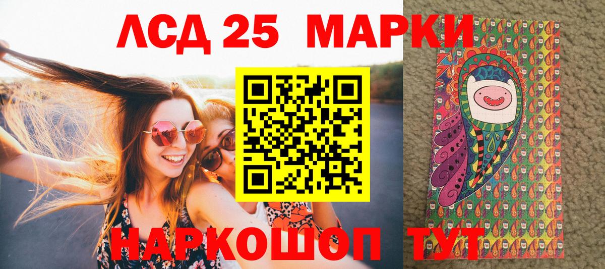 Мирный  Наркотические марки  купить   Марки N-bome 1,8мг  Вход с VPN 