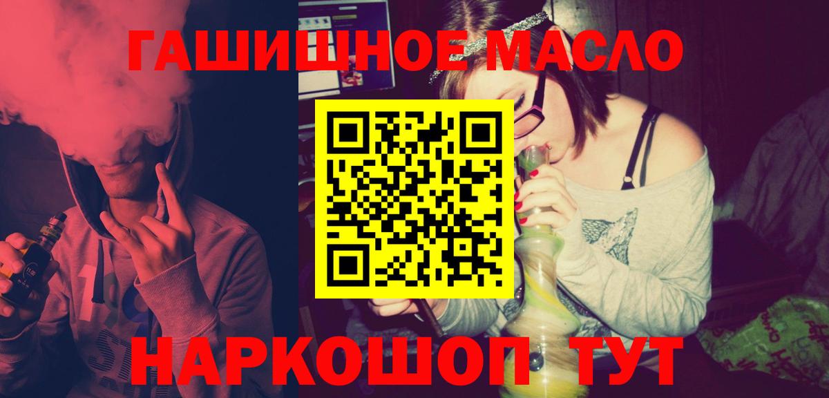 ТГК Wax Мирный