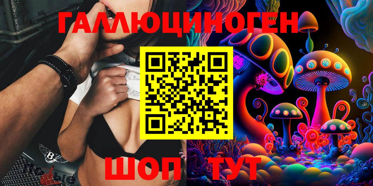 Галлюциногенные грибы Magic Shrooms  Псилоцибиновые грибы прущие грибы  Мирный 