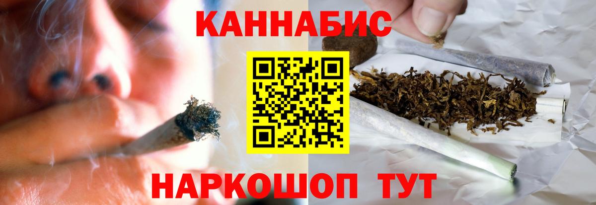 Конопля AK-47  Шишки марихуана сатива  Шишки марихуана LSD WEED  Мирный  Бошки марихуана MAZAR 